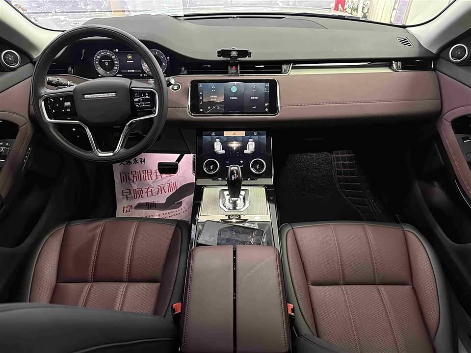 Land Rover Range Rover Aurora