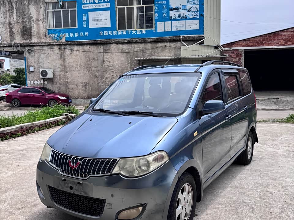Wuling Wuling Hongguang