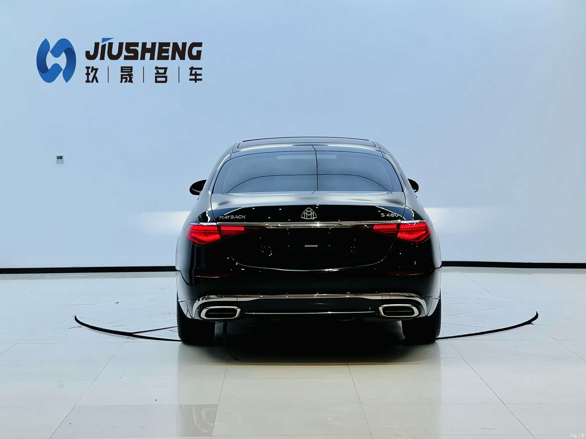 Maybach S-Class, 2023 6