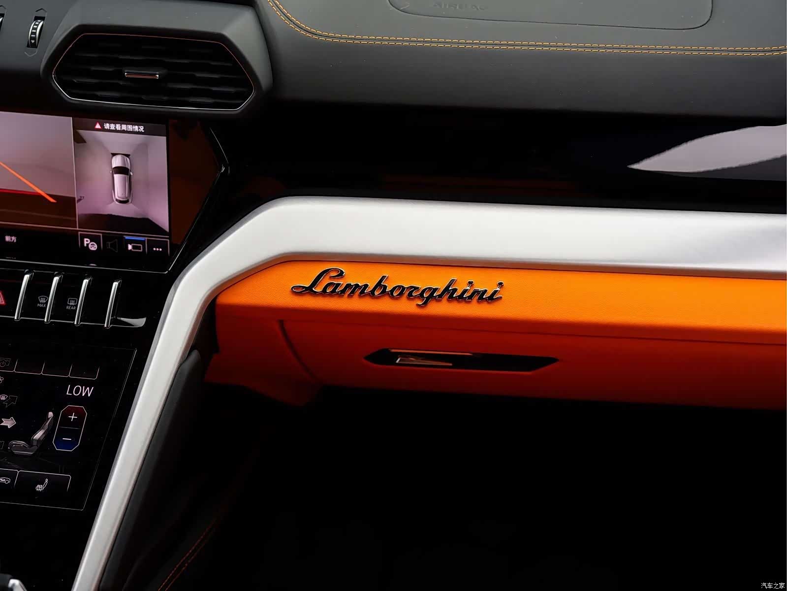 Lamborghini Urus, 2023 7