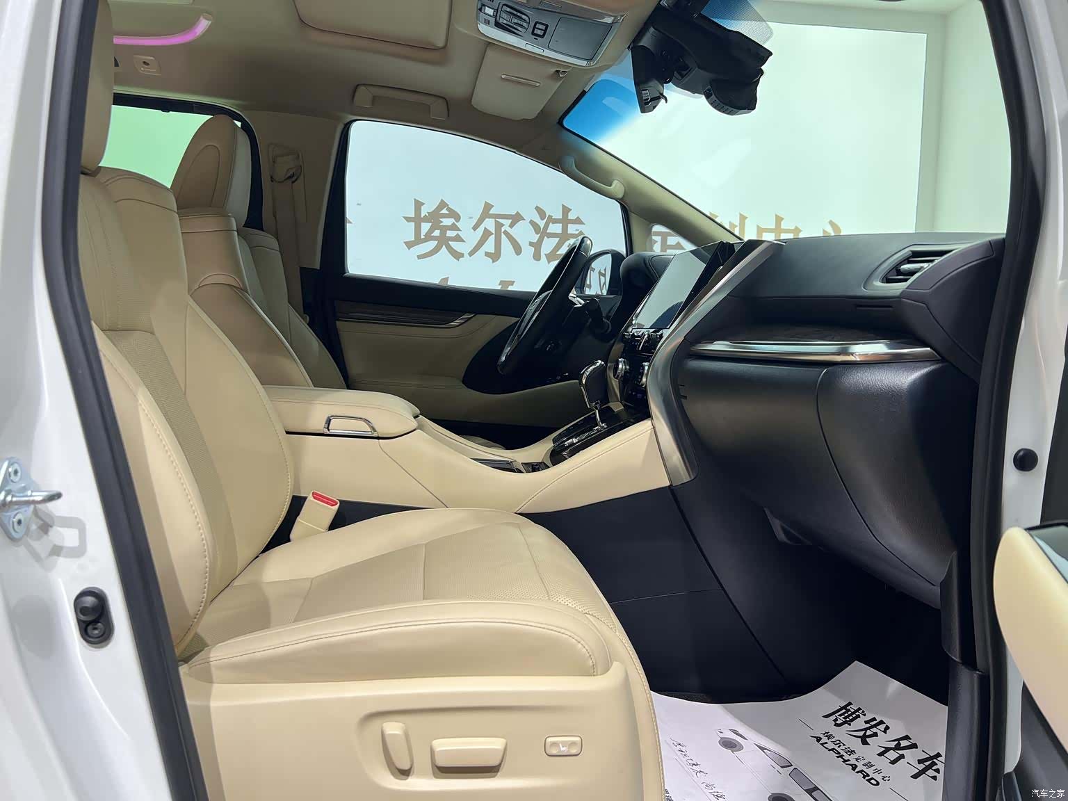 Toyota Vellfire, 2022 10