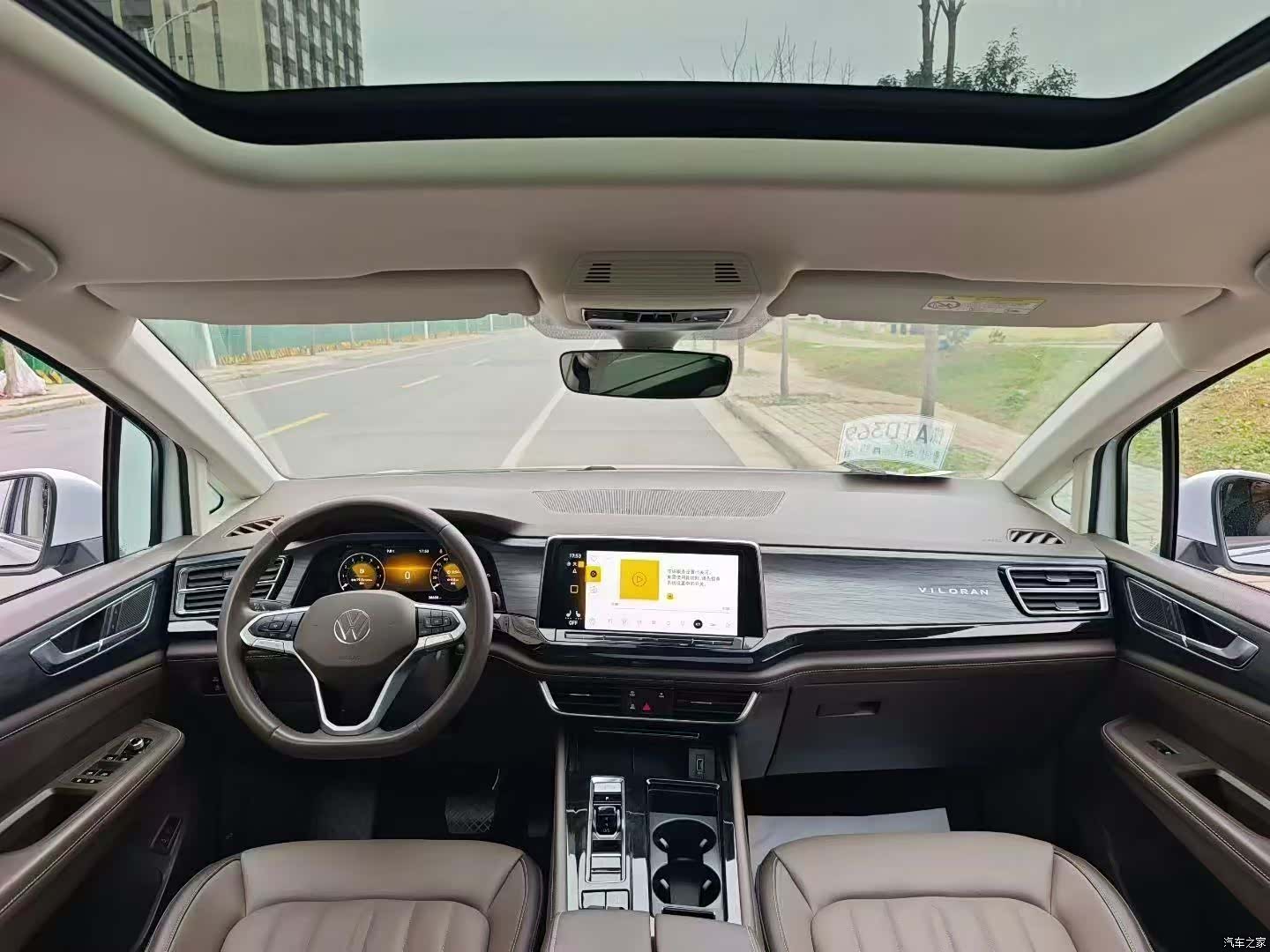 Volkswagen Viloran, 2023 все фото