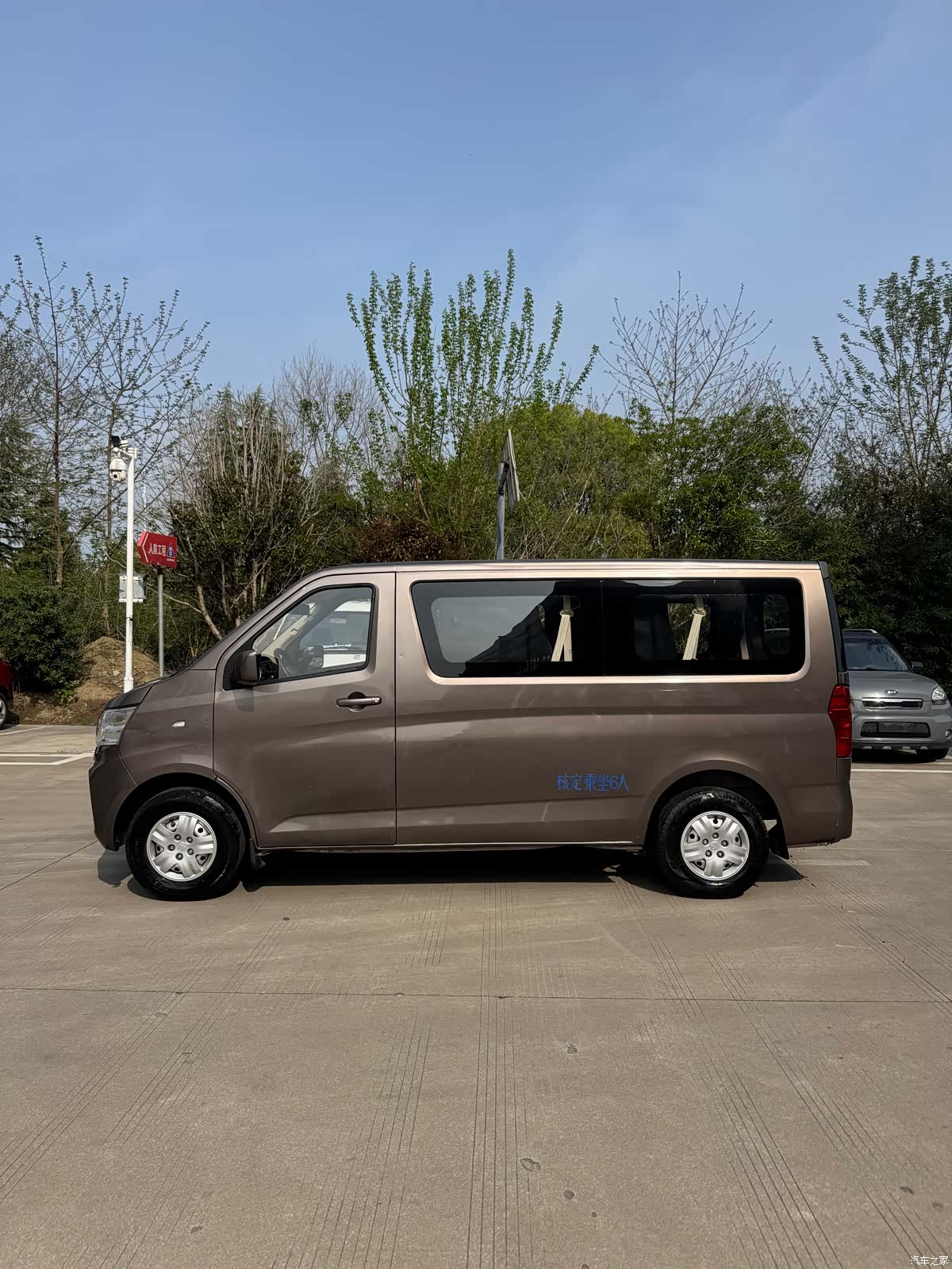 Changan M60, 2021 3