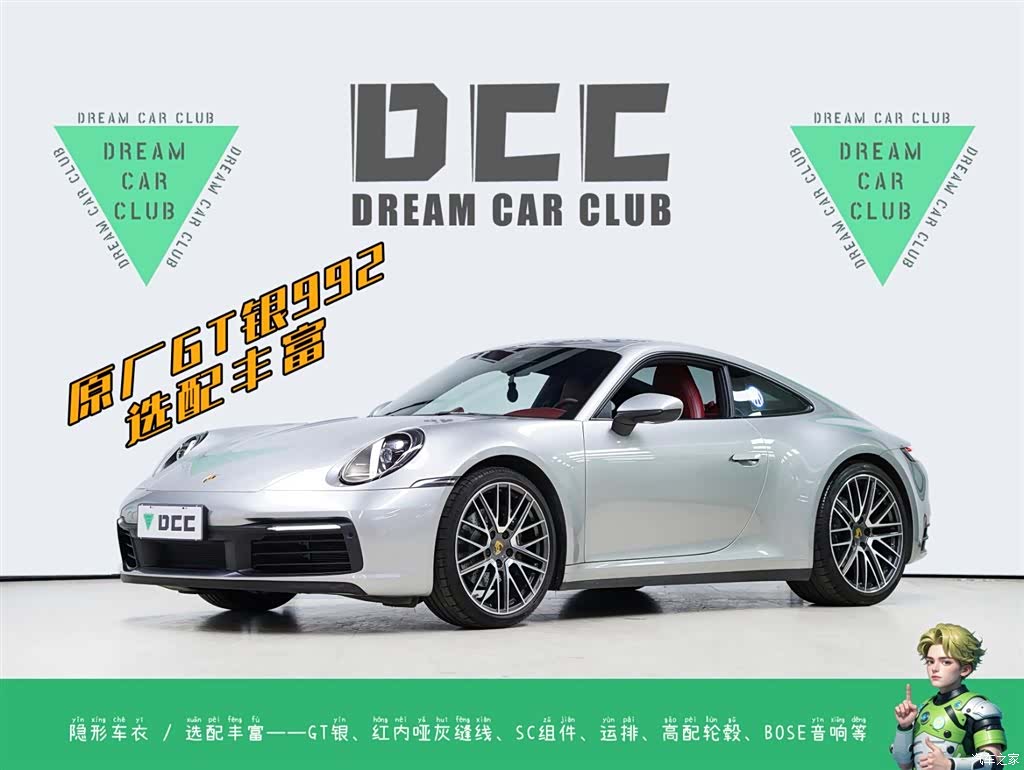 Porsche 911, 2021 1