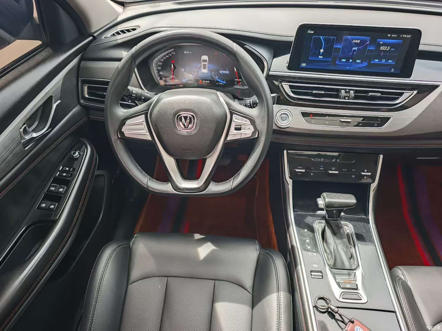 Changan CS75, 2021 8