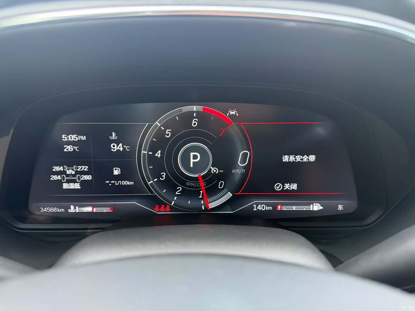 Cadillac CT5, 2023 все фото