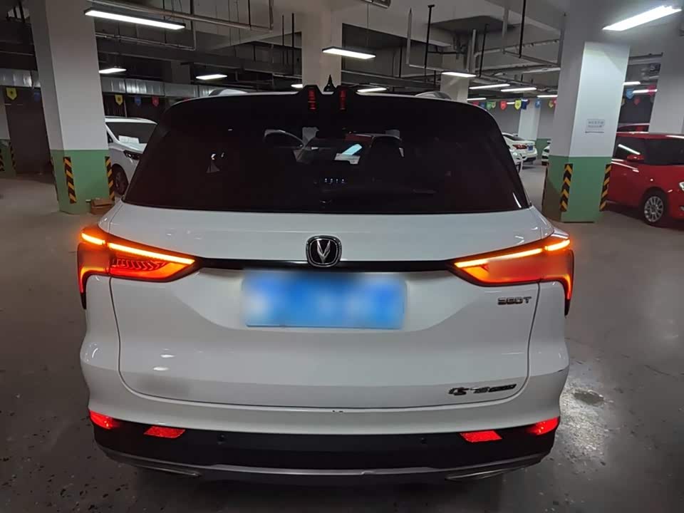 Changan CS75PLUS