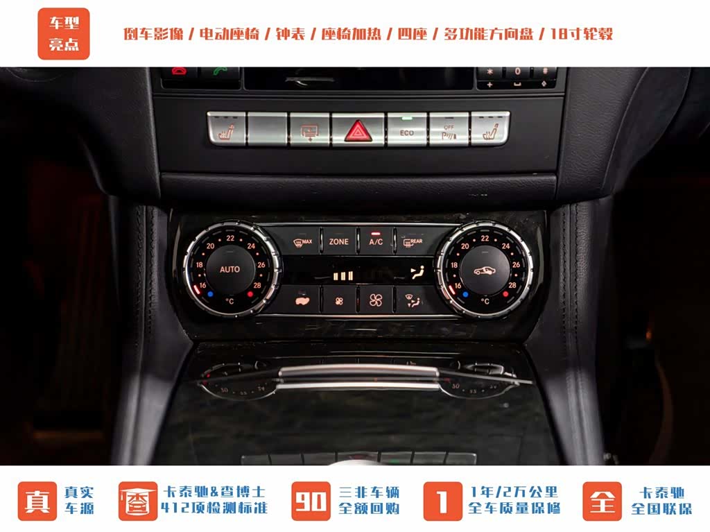 Mercedes-Benz CLS, 2013 17