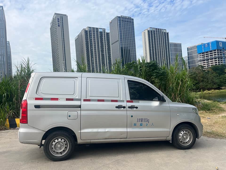 Wuling Wuling Hongguang V