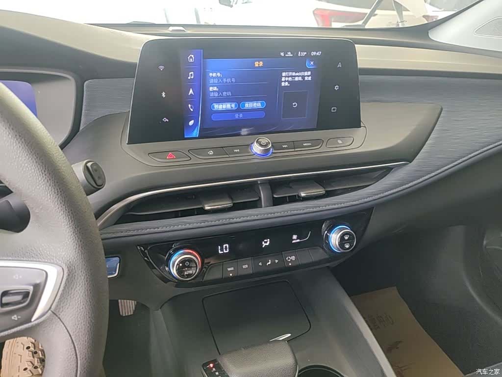Buick Velite, 2023 13