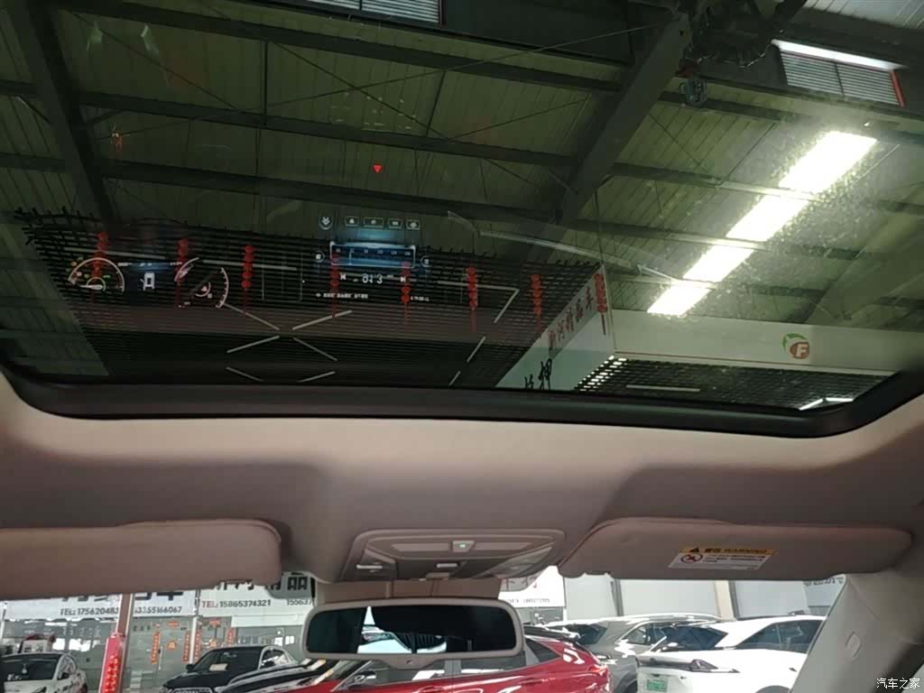 Hongqi HS7, 2021 14