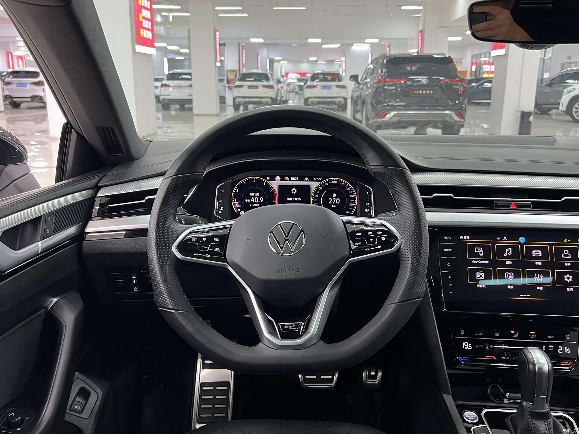 Volkswagen CC, 2023 15