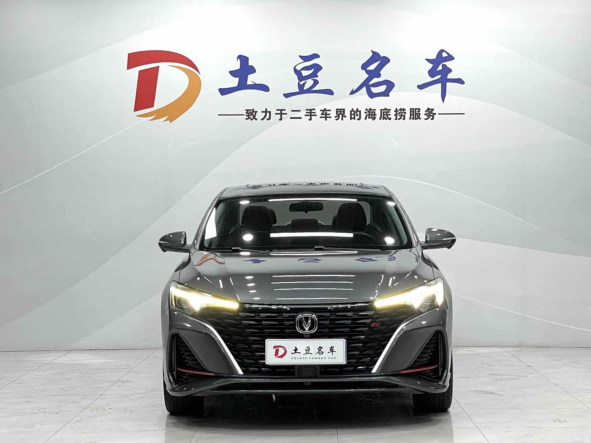 Changan Eado, 2022 2