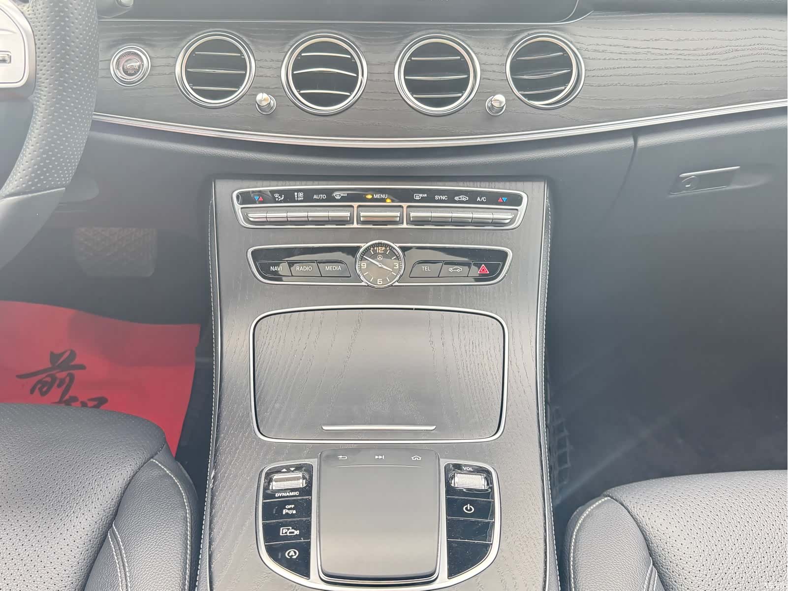 Mercedes-Benz E-Class, 2020 9