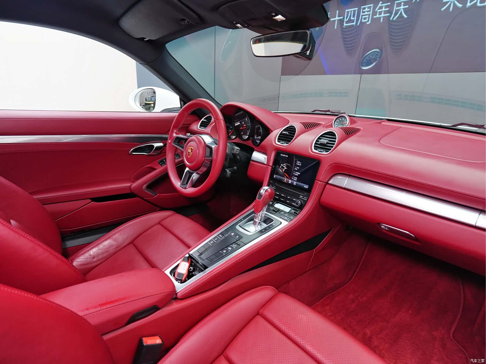 Porsche Cayman, 2019 8