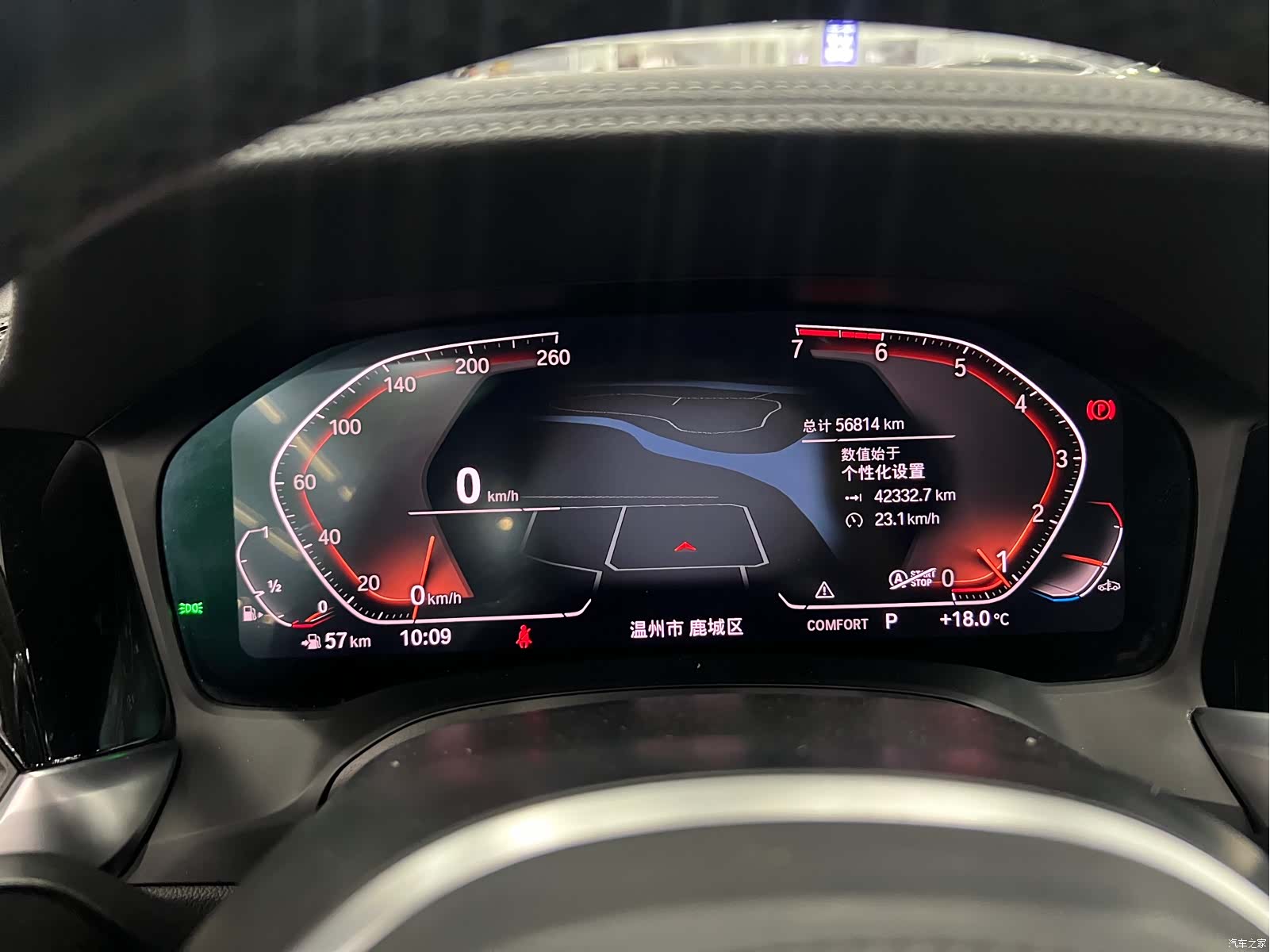 BMW 3 Series, 2020 16