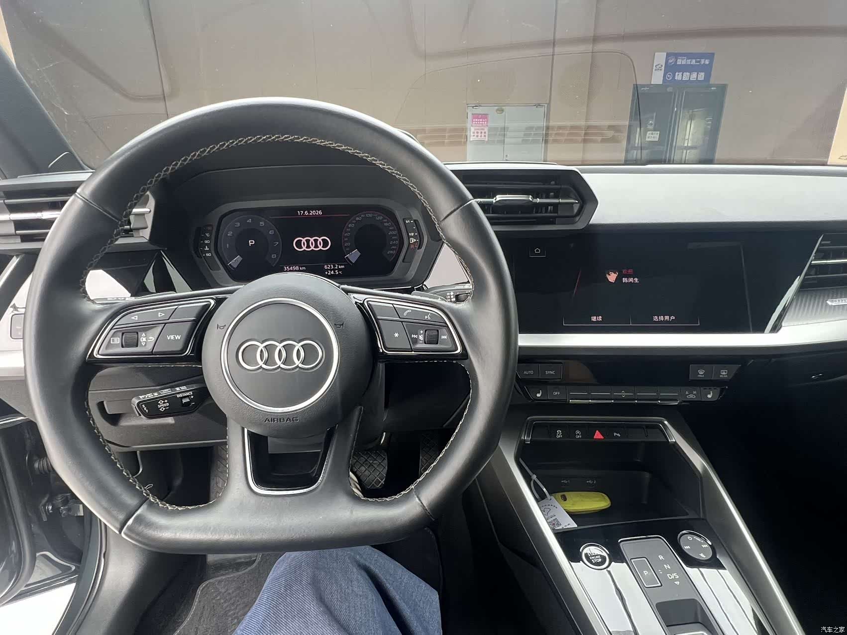 Audi A3, 2023 8