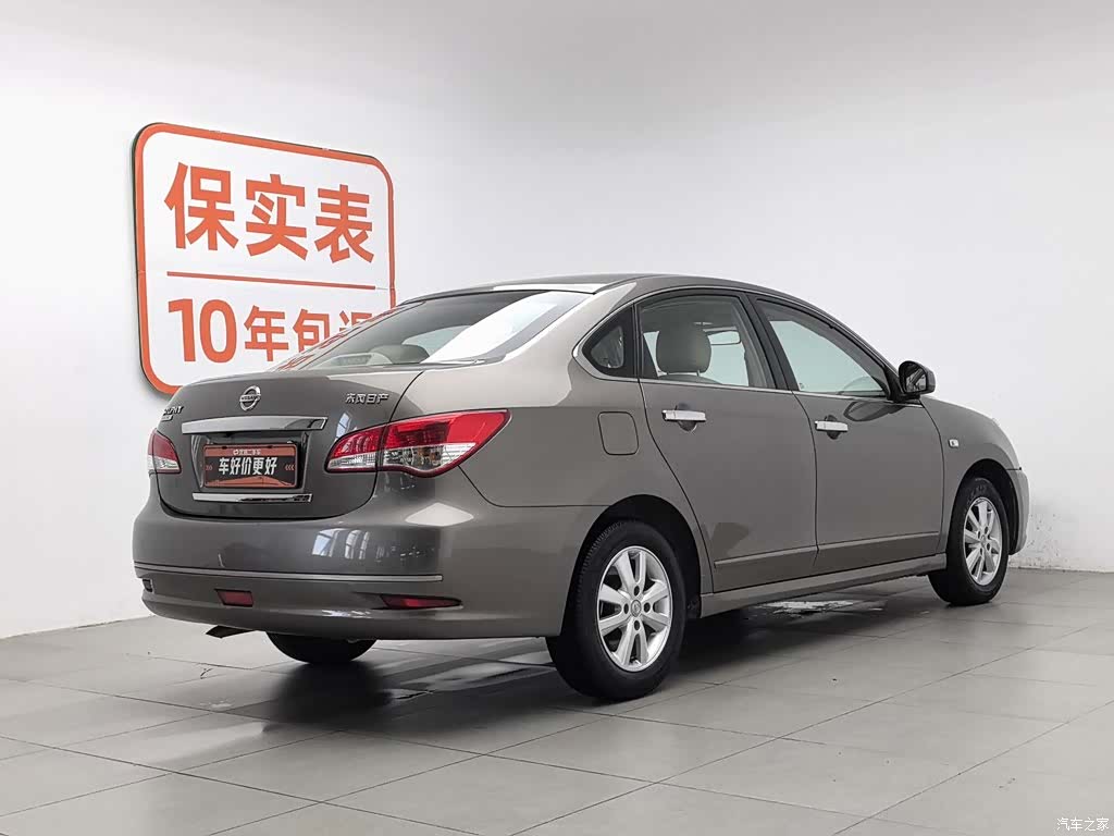 Nissan Sylphy, 2017 2