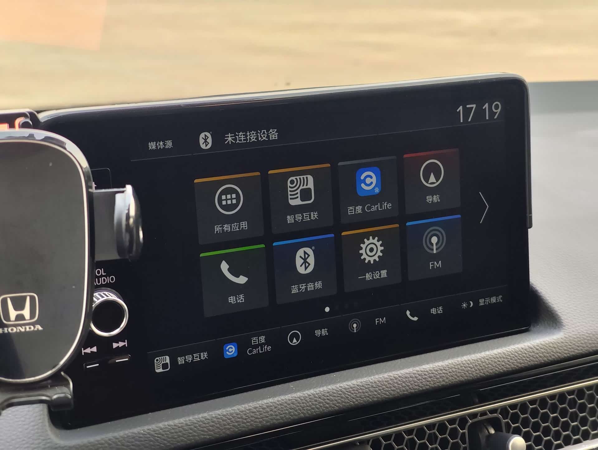 Honda Integra, 2023 22