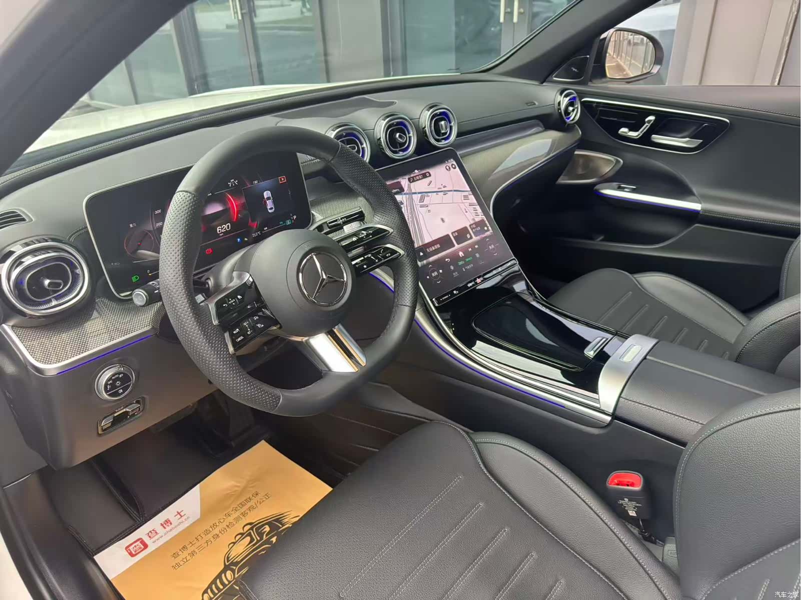 Mercedes-Benz C-Class, 2024 3