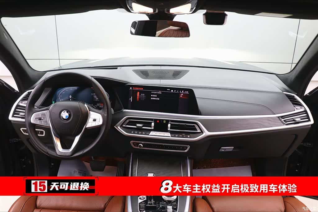 BMW X7, 2021 4