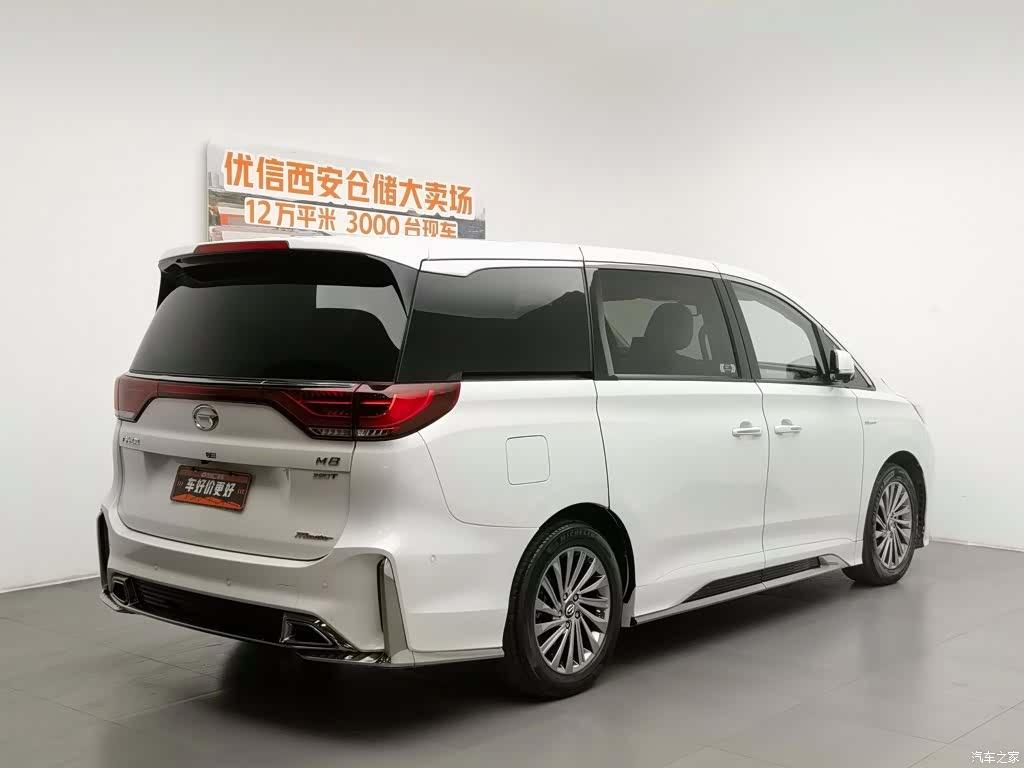 Trumpchi M8, 2022 2