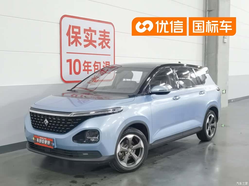 Wuling RM-5, 2020 1