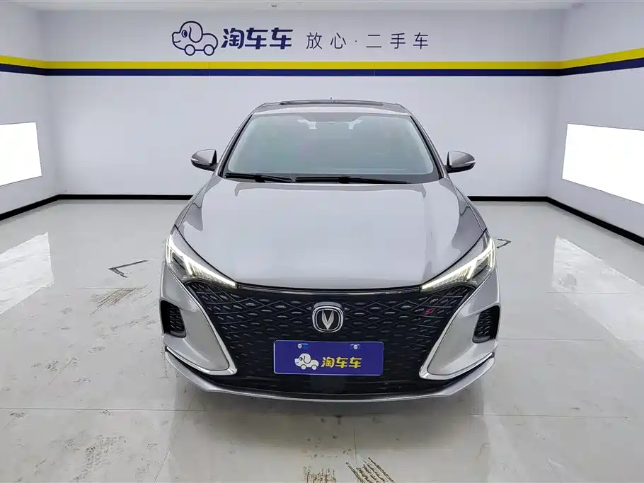 Changan Yidong
