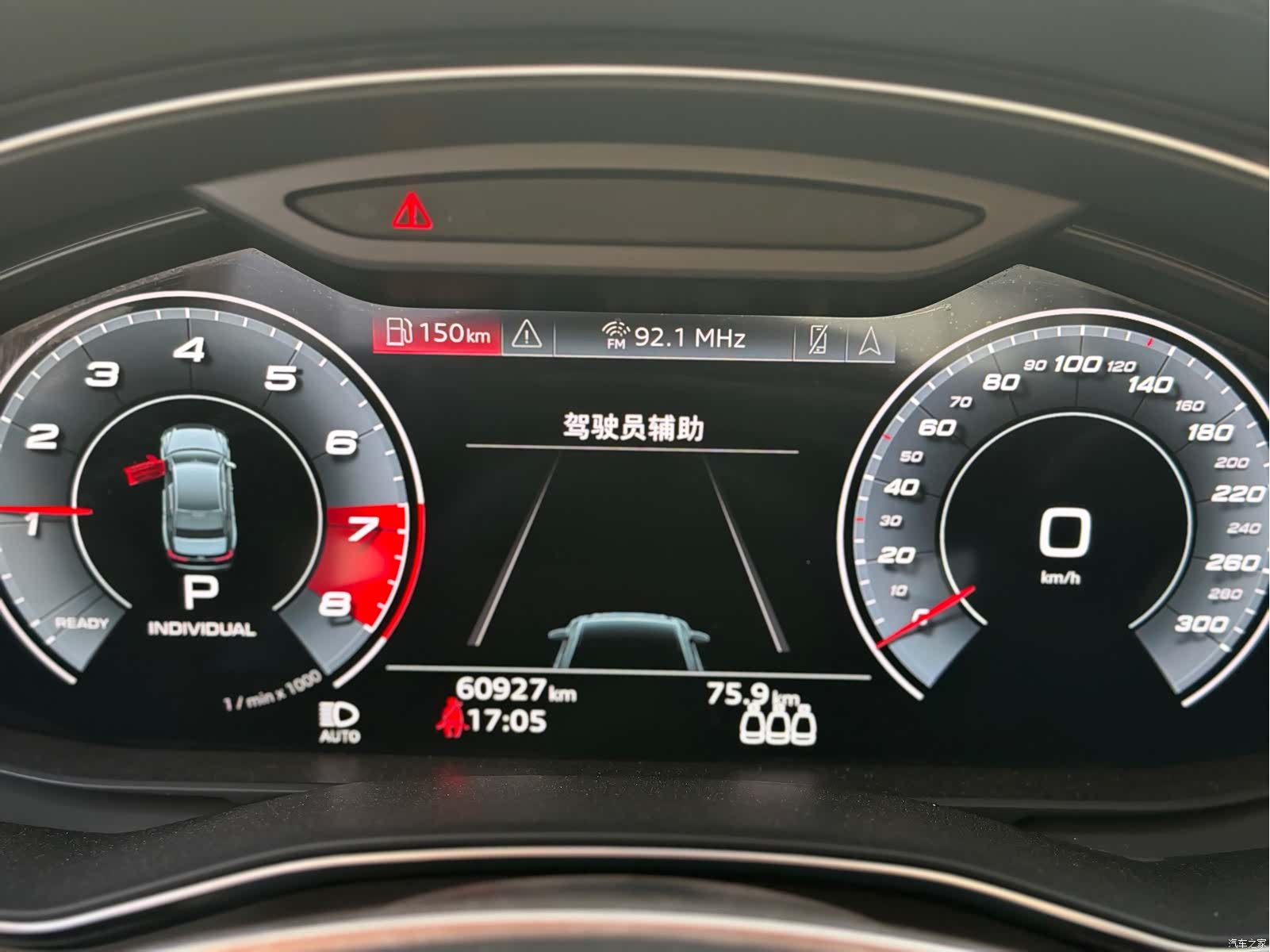 Audi A6L, 2021 14
