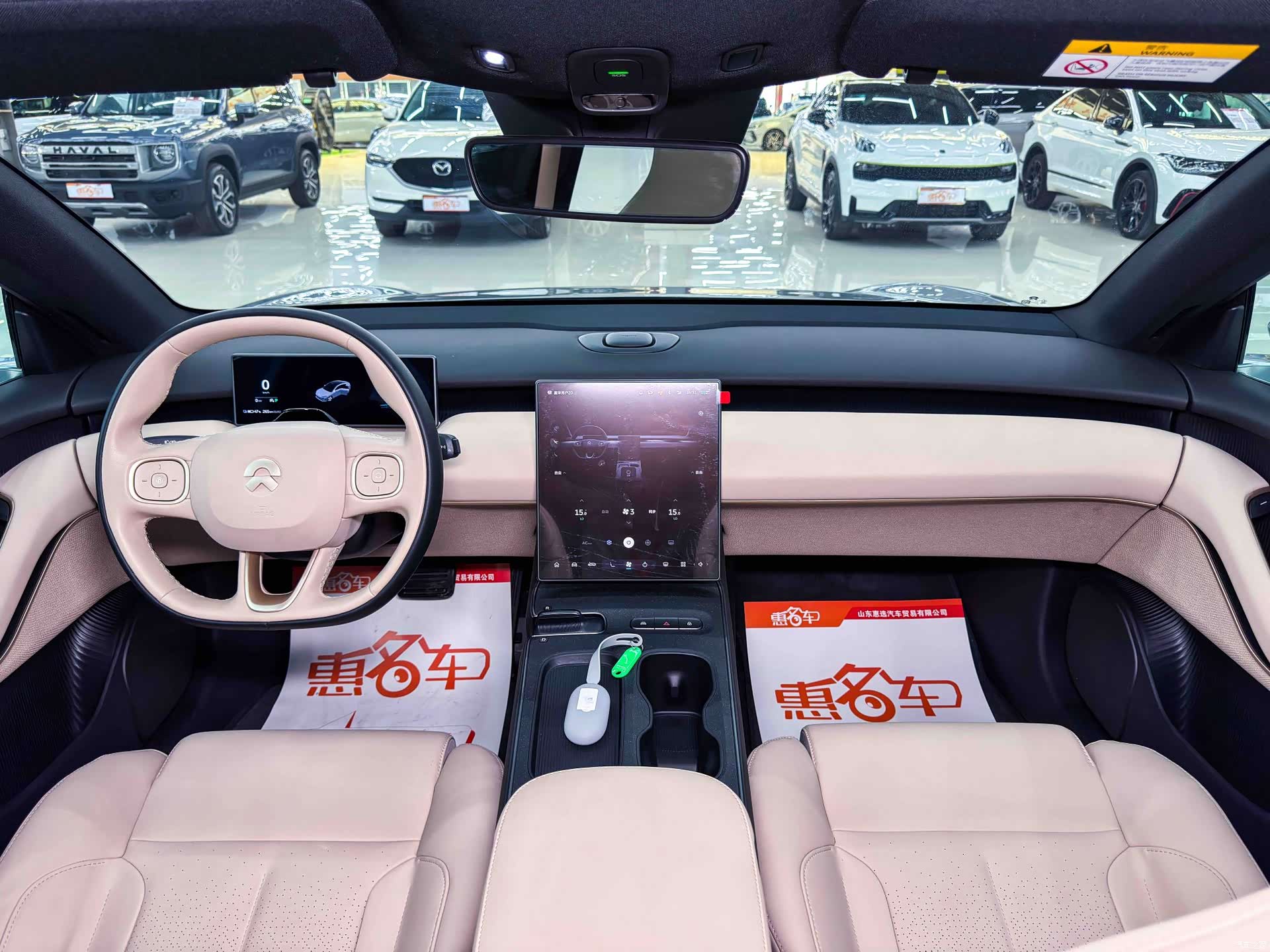 NIO ET5, 2024 12