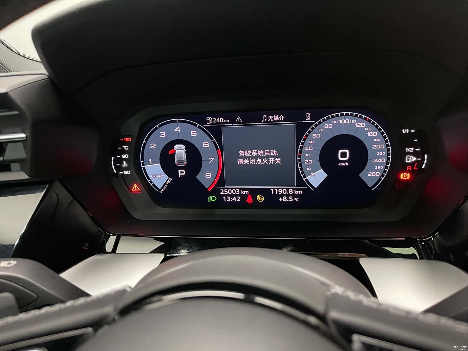 Audi A3, 2024 16