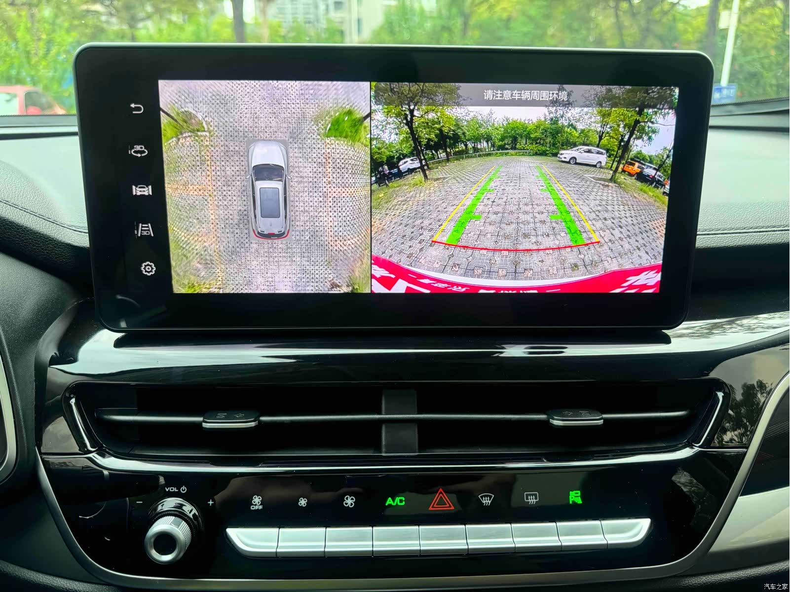 Haval H6, 2023 30