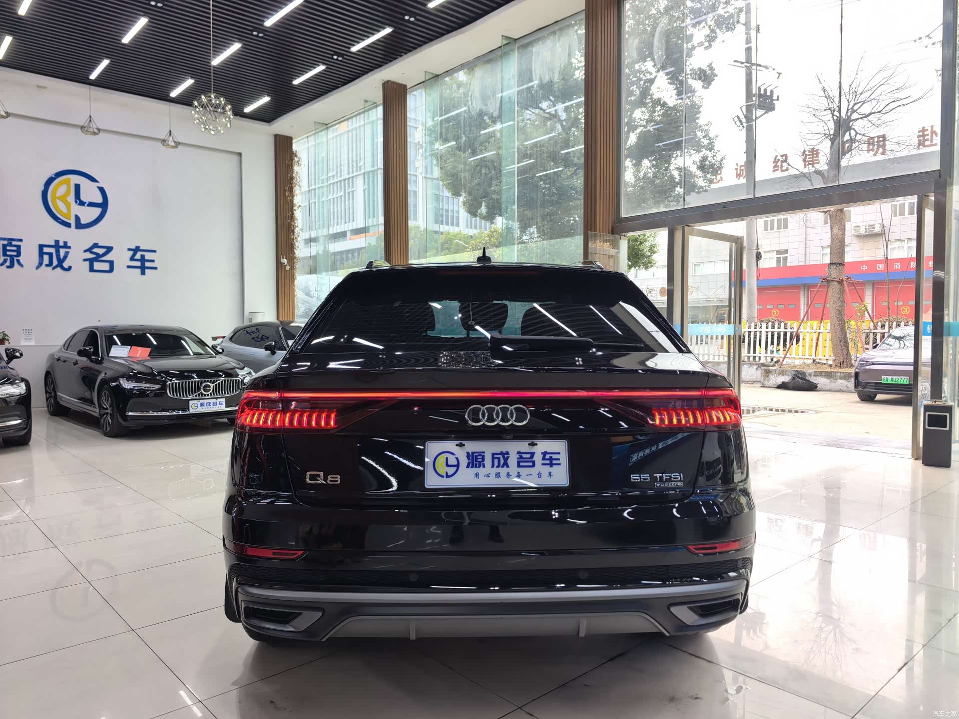 Audi Q8, 2020 6