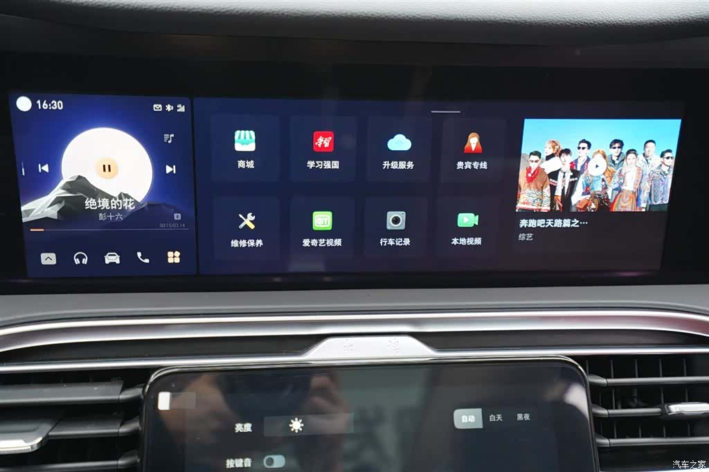 Hongqi E-HS9, 2022 8