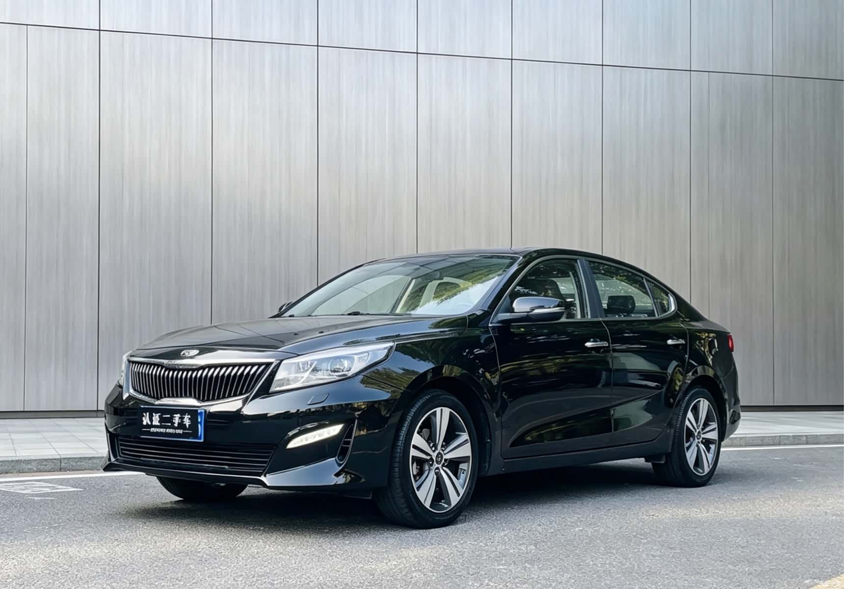 Kia DLX