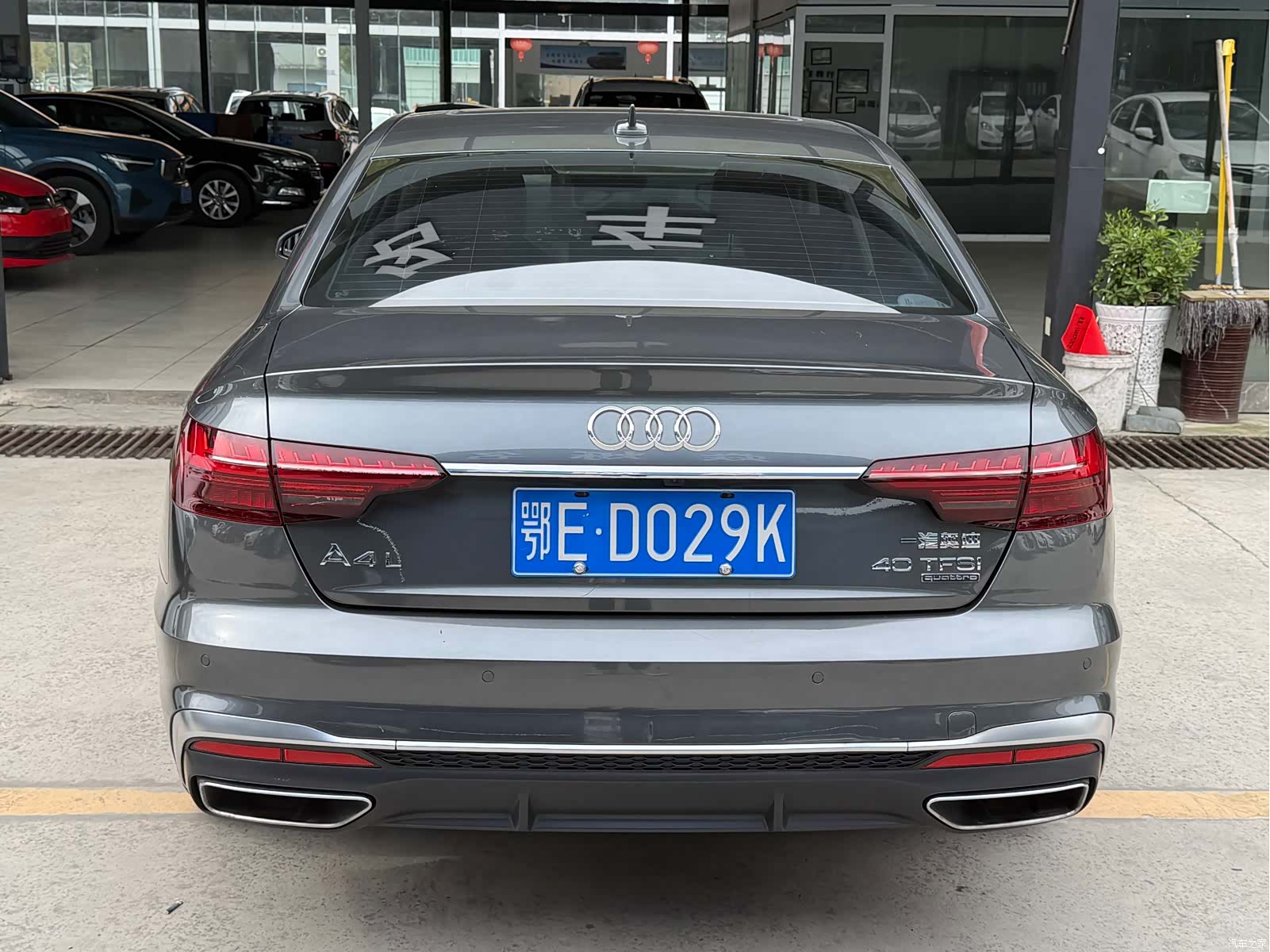 Audi A4L, 2021 8