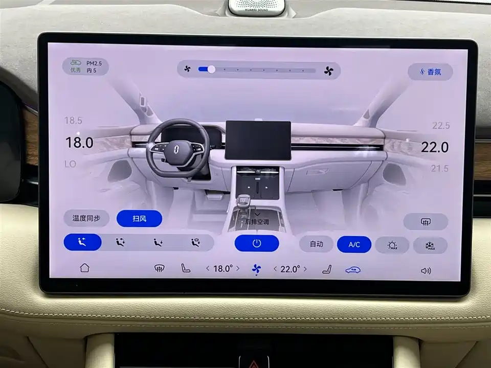 AITO Ask the world M7