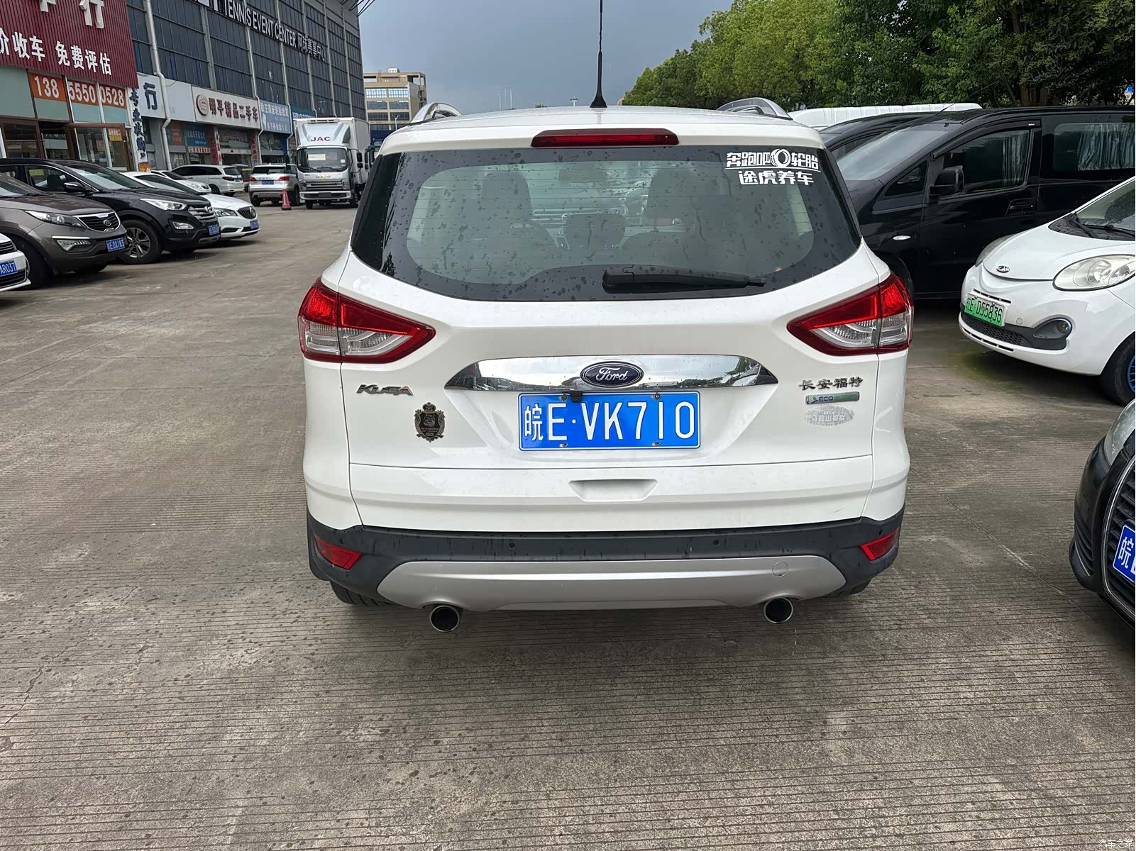Ford Kuga, 2016 7