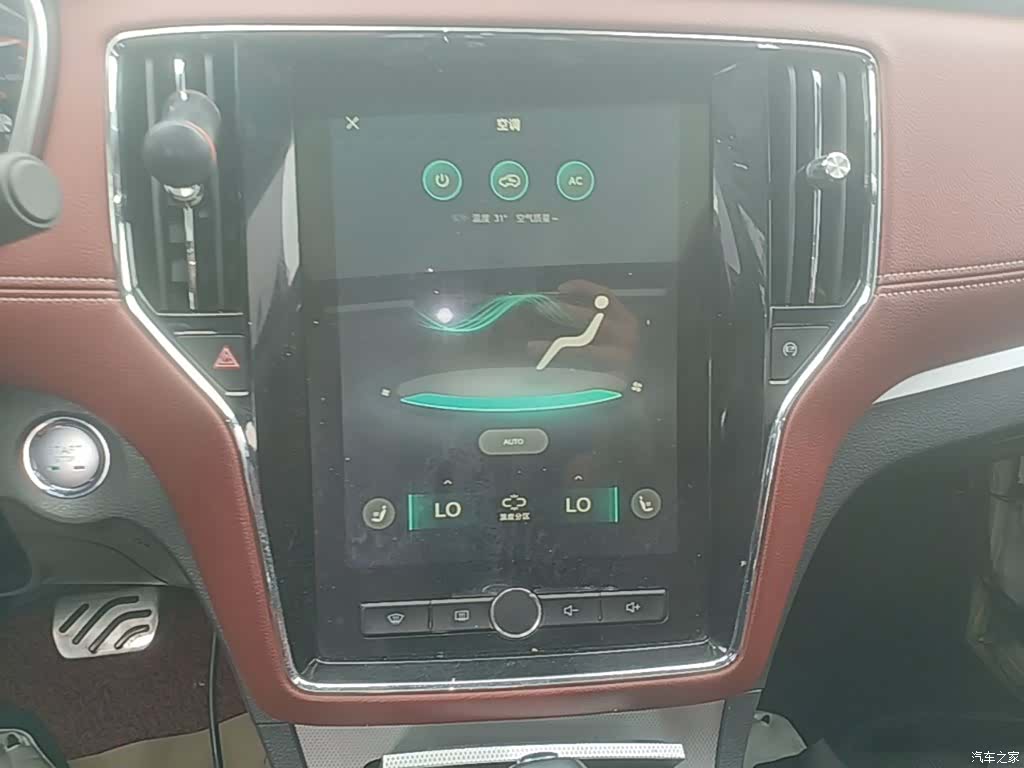 Roewe RX5, 2017 13