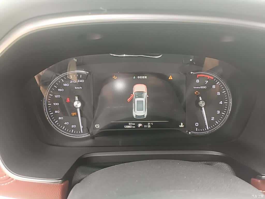 Roewe RX5, 2017 12