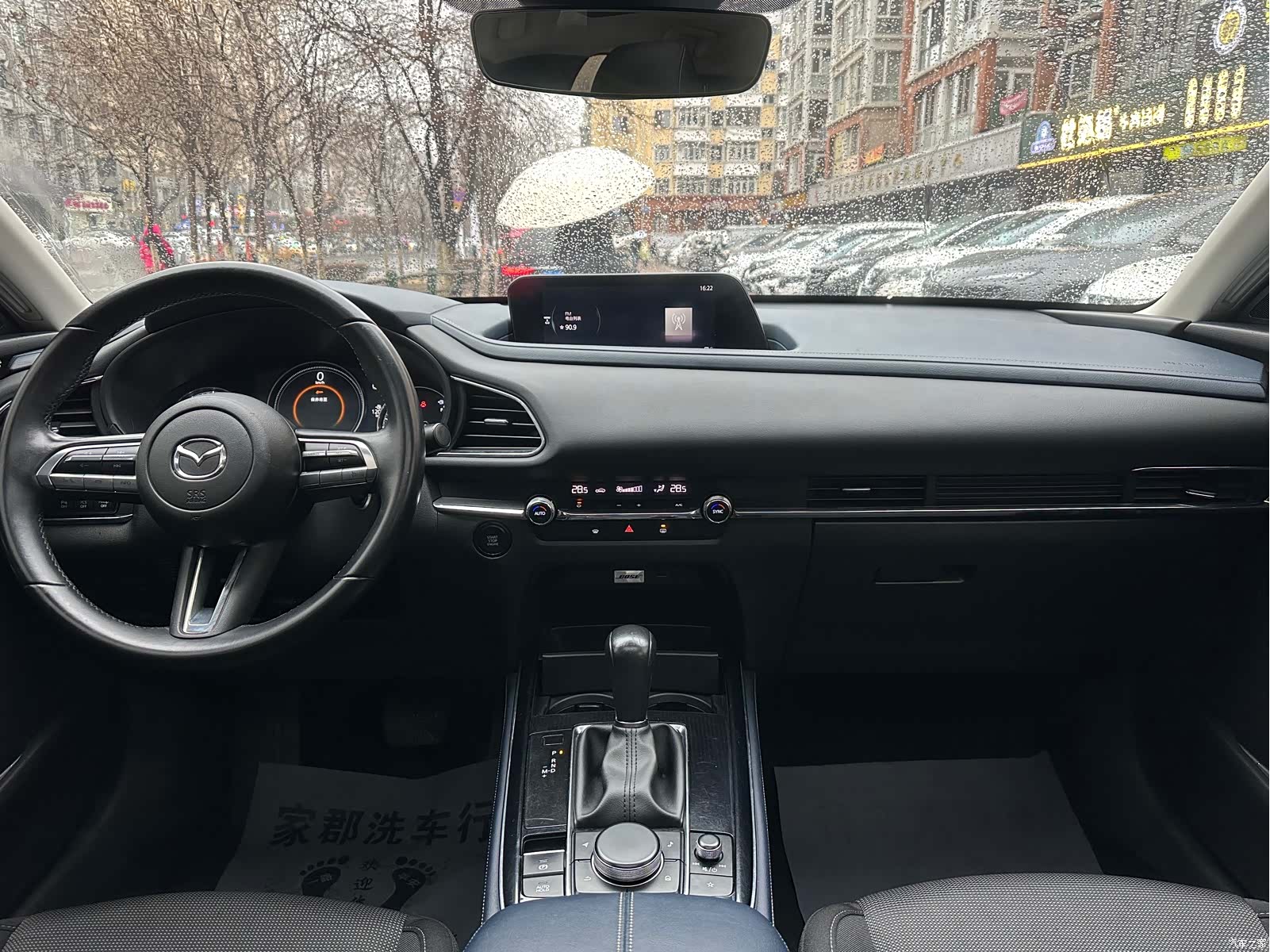 Mazda CX-30, 2020 13