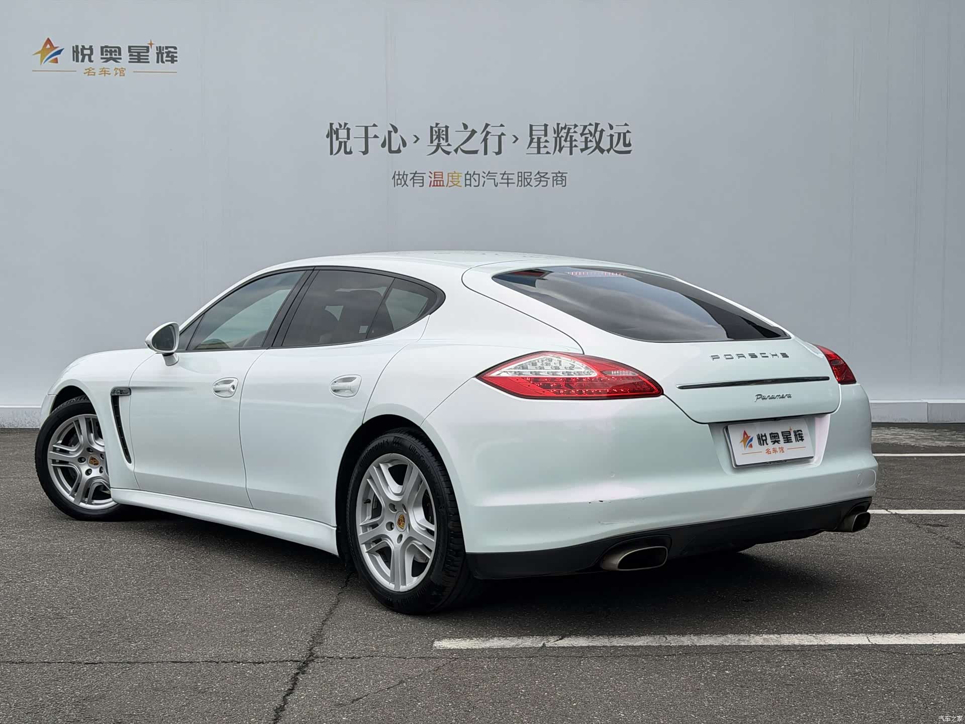 Porsche Panamera, 2011 4