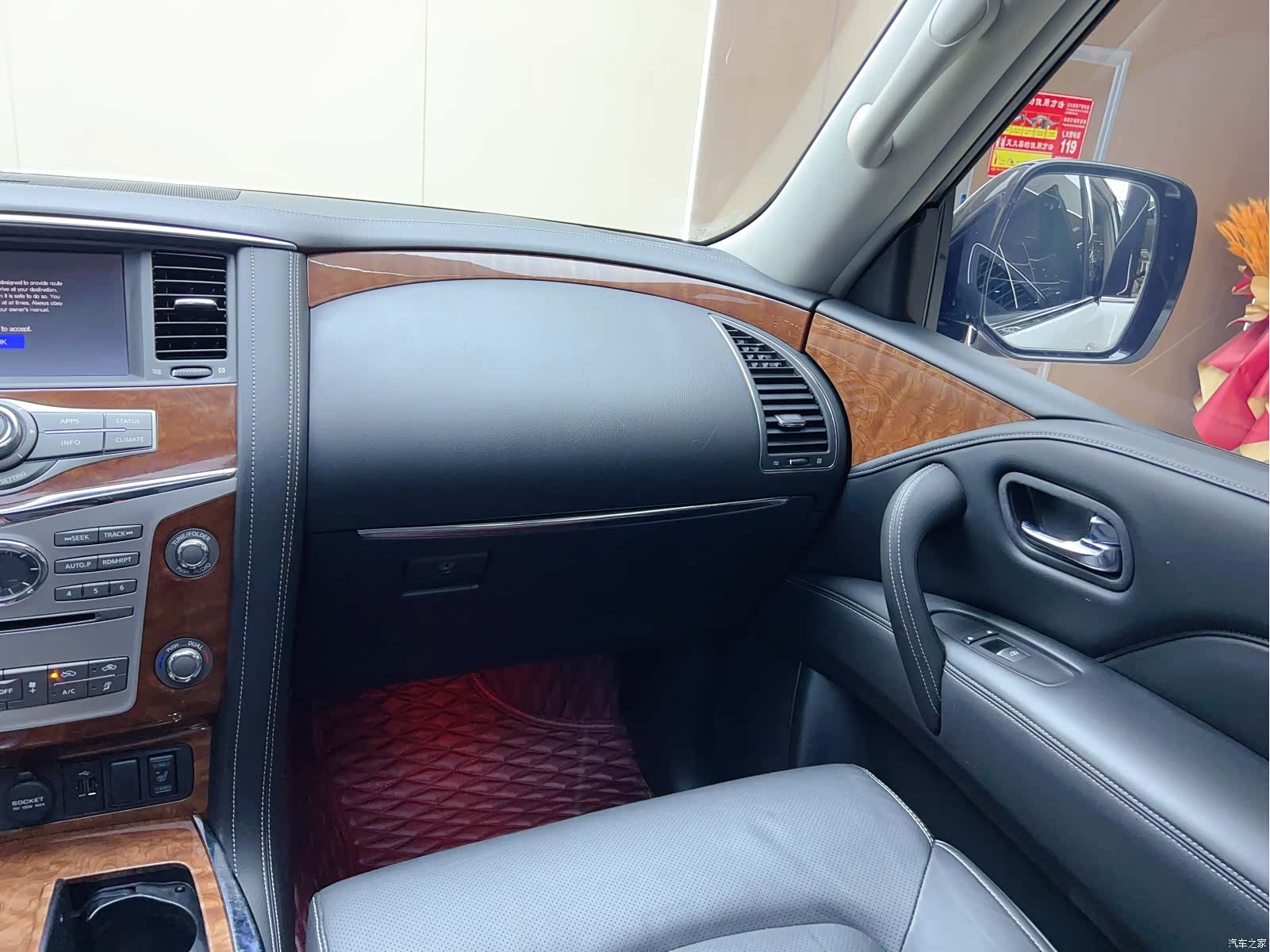 Infiniti QX80, 2019 15