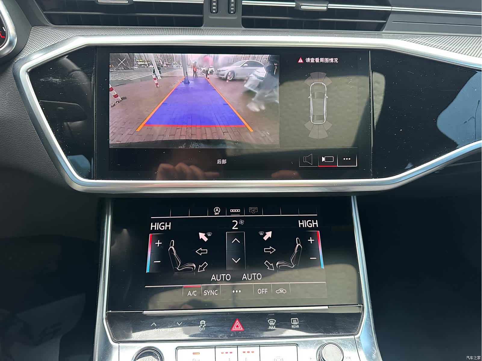 Audi A6L, 2023 18