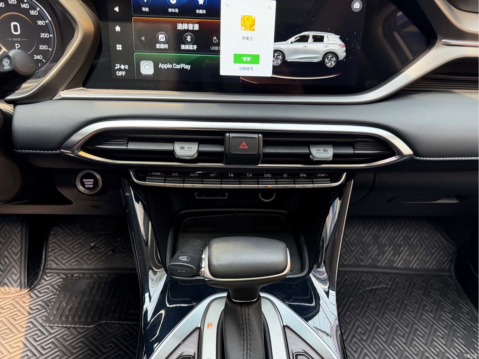 GAC GS4, 2023 16