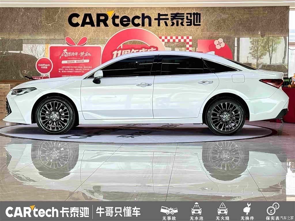 Toyota Avalon, 2022 7