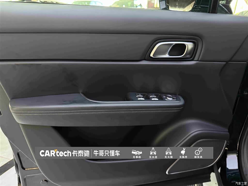 Li Auto ONE, 2022 14
