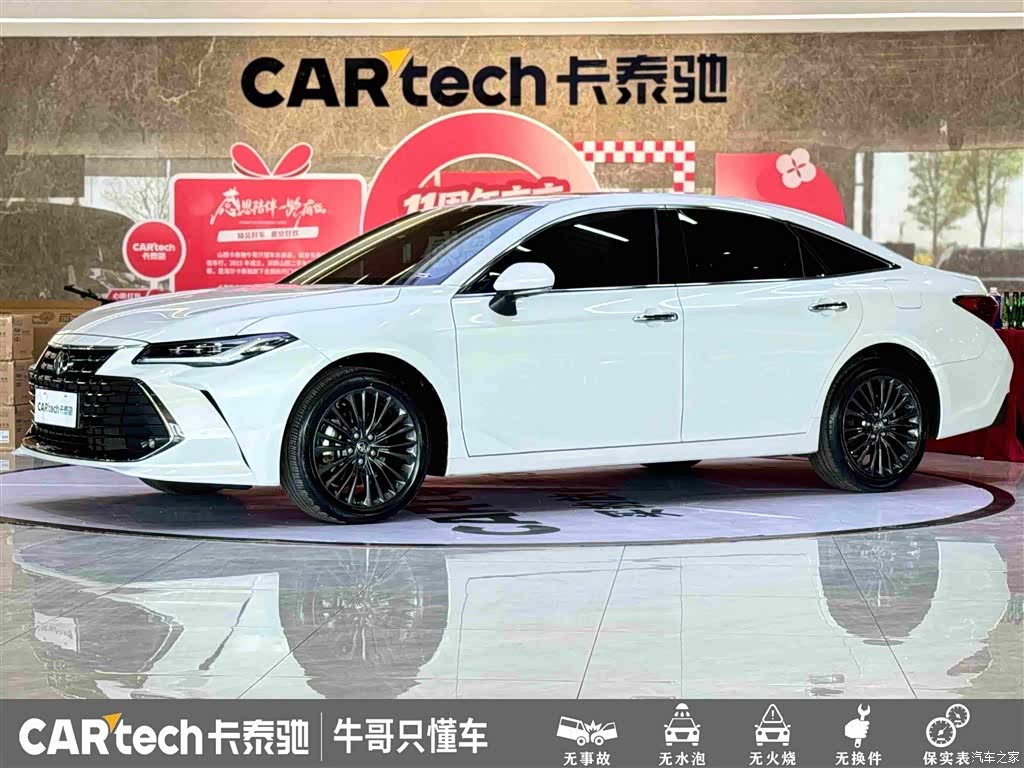 Toyota Avalon, 2022 1