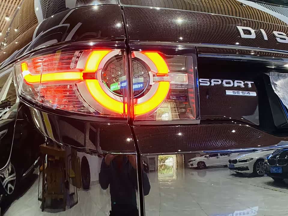 Land Rover Discover Shenxing