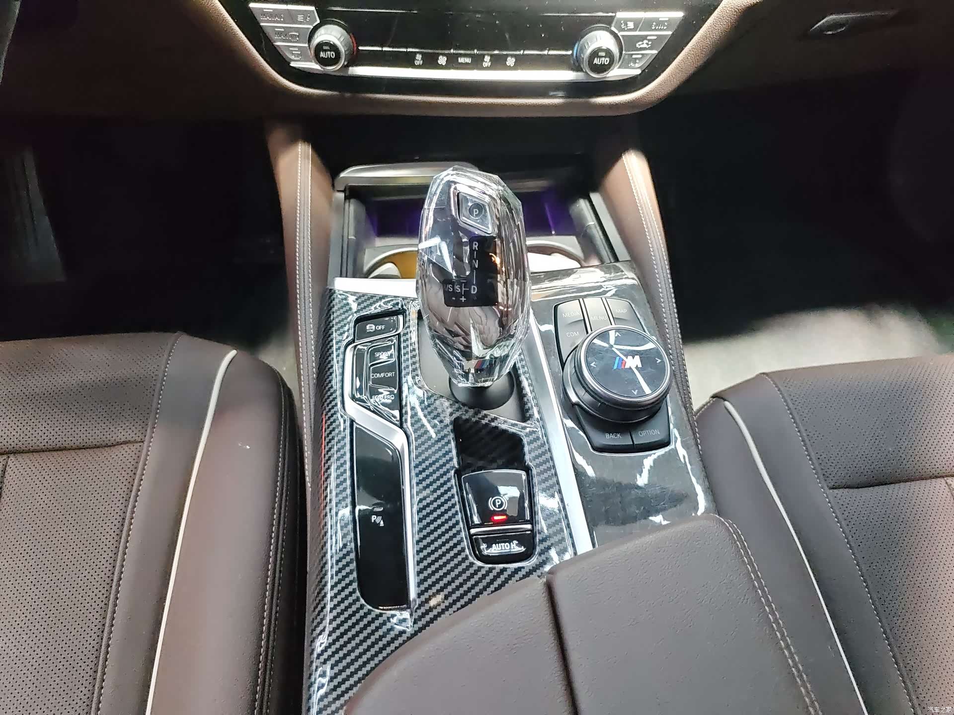 BMW 5 Series, 2023 14